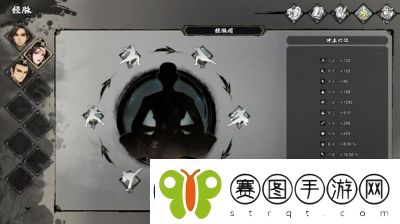 逸剑风云