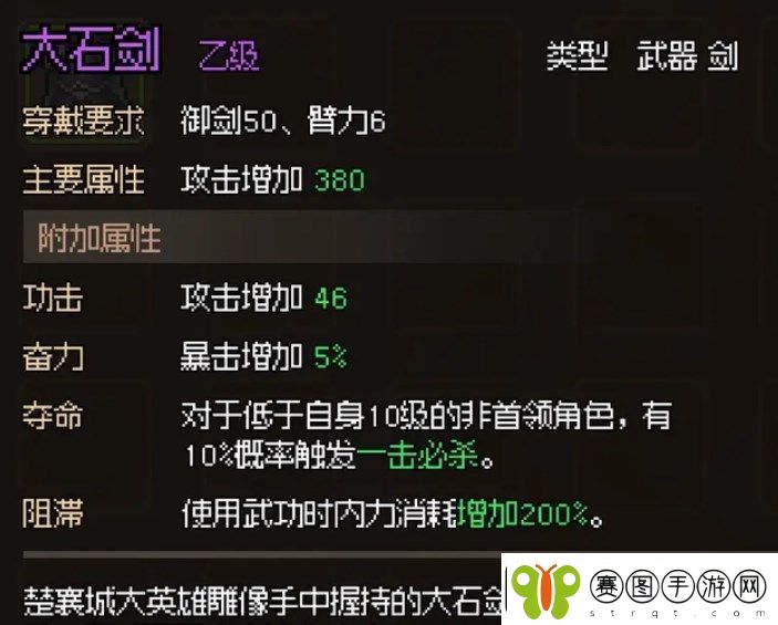 大侠立志传怎么玩