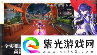 天命奇遇皇宫怎么进入
