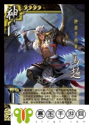三国杀谋马超技能详解及皮肤获取攻略【必看】
