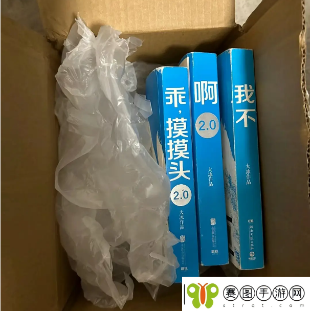 冰学是什么梗络用语