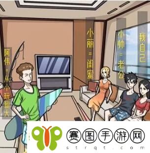 隐秘的档案蜜月惊魂怎么过
