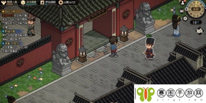 大侠立志传怎么玩