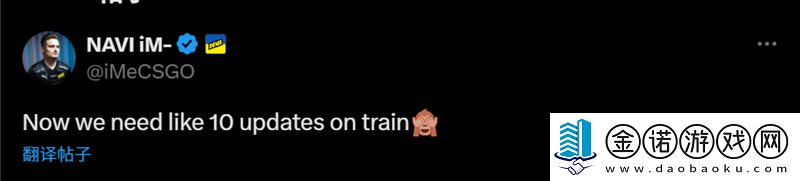 奥斯汀Major将用Train替代Vertigo加入地图池