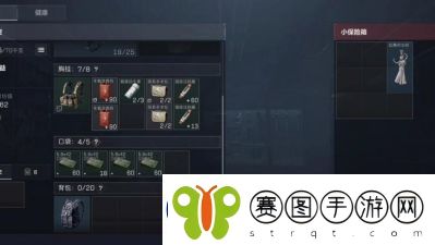 三角洲行动安全箱与卡包的获取途径