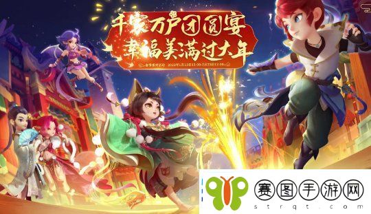 新春福利倒计时