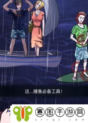 隐秘的档案蜜月惊魂怎么过