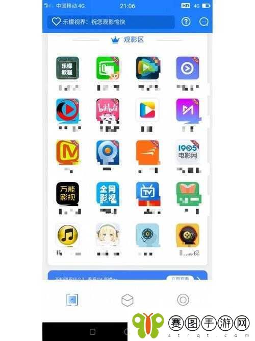 永久看黄软件