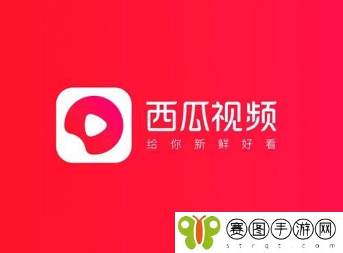 西瓜视频免费