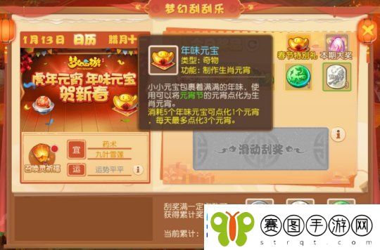 新春福利倒计时