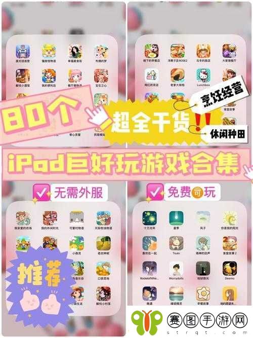 探索