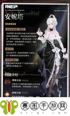 异象回声幻眸技能介绍及攻略大全【2022】