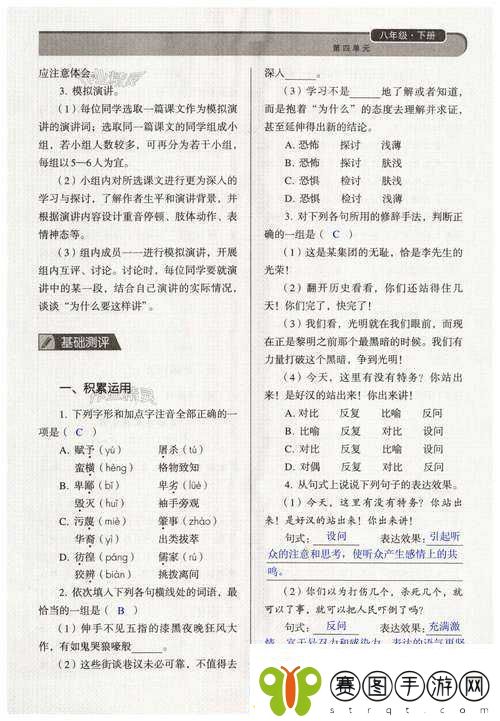 17c134moc相关内容详细解析与探讨