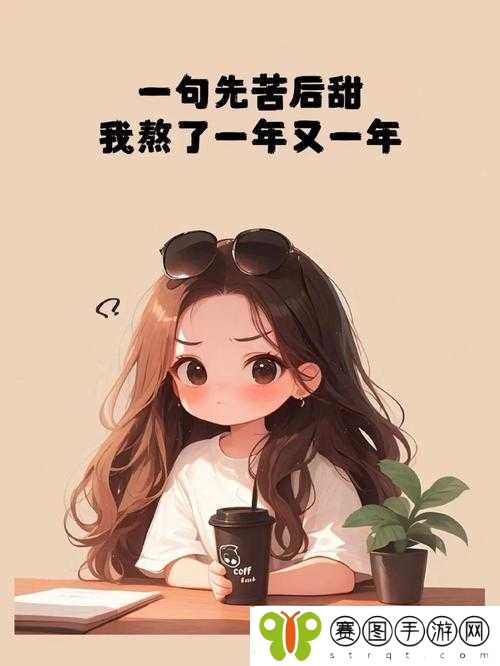 天天想你今夜无人入眠