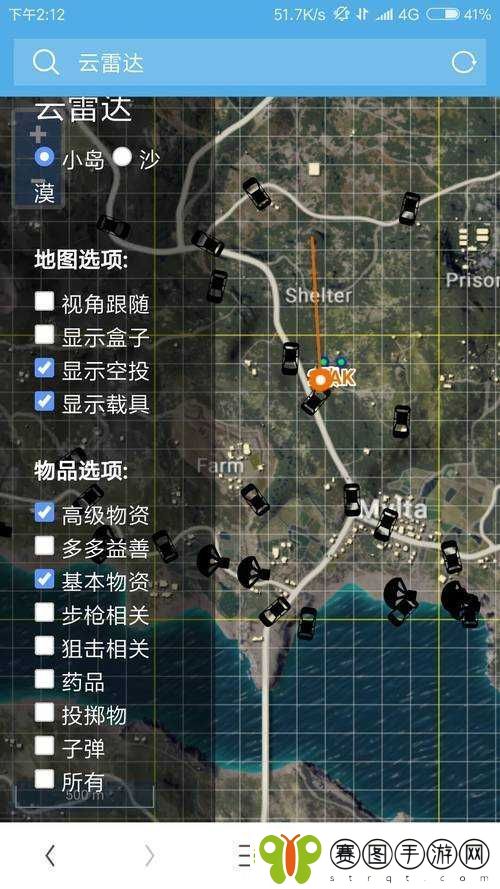 辅助之光