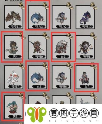 鬼谷八荒手游妖兽化形条件介绍