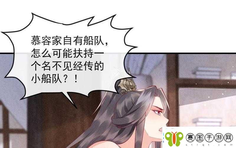睡醒发现竟还身处1V1古代奇妙境遇之中