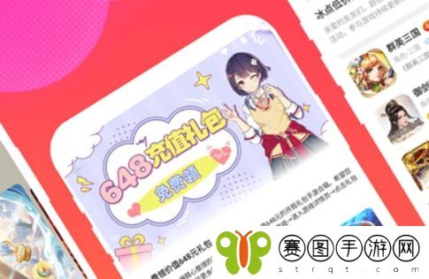 最新手游折扣平台推荐合集 十大折扣手游盒子app排行2024