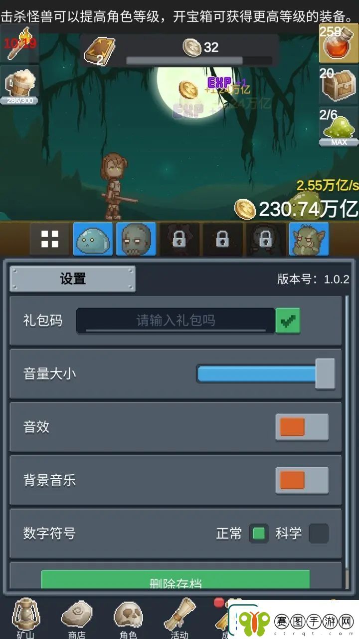 听说这里有怪兽矿山玩法攻略