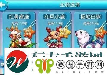 天天酷跑游戏攻略