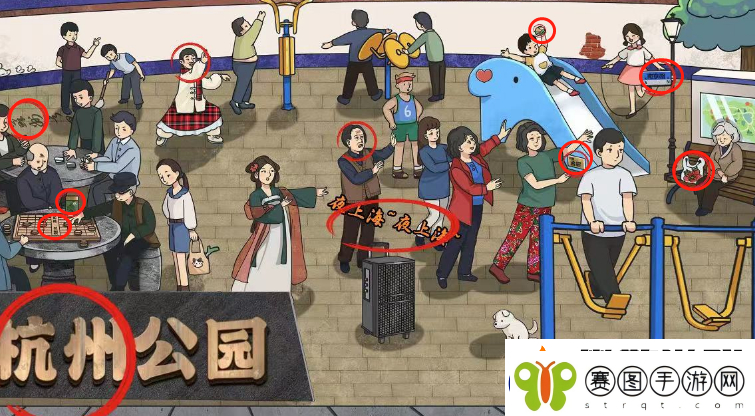 开心来找茬看图找地名1攻略详解