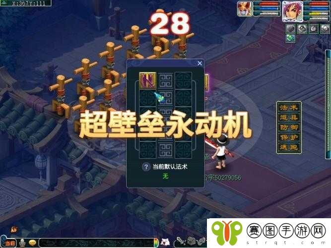 壁垒击破永动机值得买吗