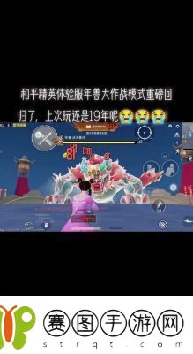 2025年春节新玩法