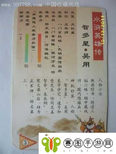 成片人卡1卡2卡3精彩剧情全揭秘