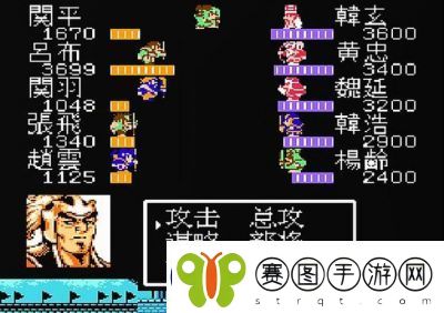 吞食天地2全流程攻略与攻略大全