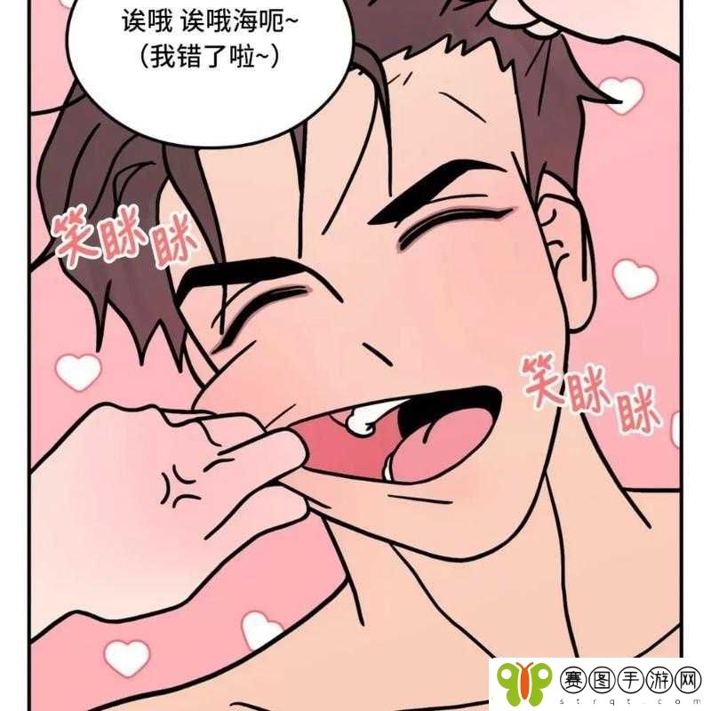 操的嗷嗷叫啊啊啊啊啊啊
