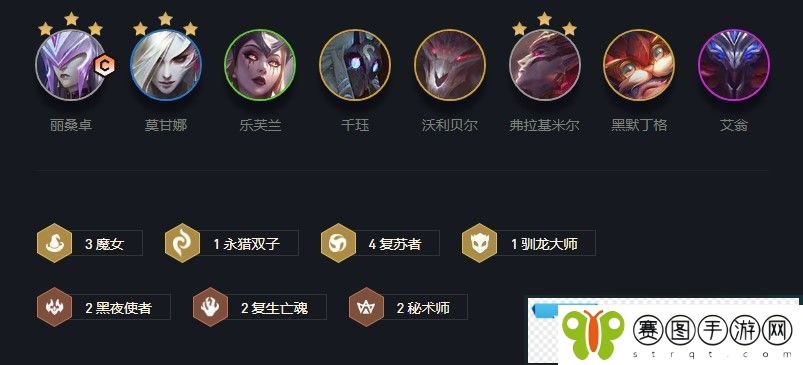 云顶之弈魔女
