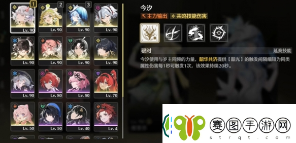鸣潮今汐皮肤武器投影怎么换