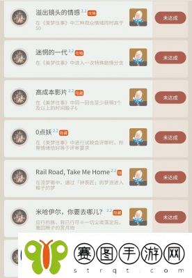 崩坏