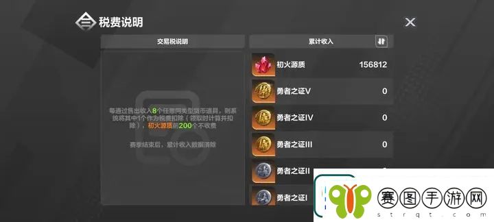 火炬之光无限国服搬砖教学攻略