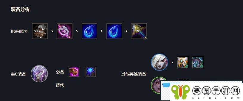 云顶之弈魔女