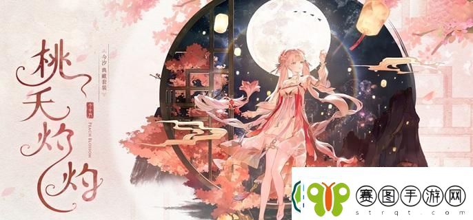 鸣潮今汐皮肤武器投影怎么换