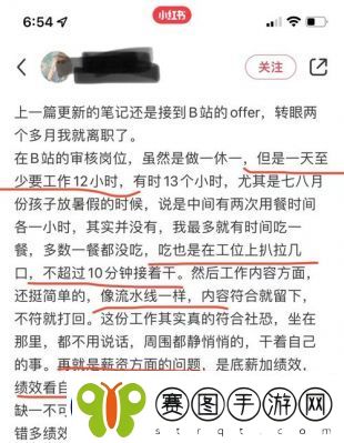 b站推广入口2023