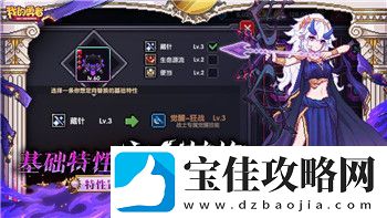 永劫无间怎么更改手机号码详细步骤与常见问题解答