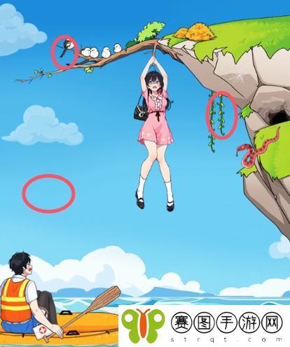 就我眼神好悬崖救援3帮小姐姐摆脱危机怎么通关