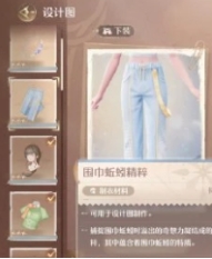 无限暖暖围巾蚯蚓详细获取指南