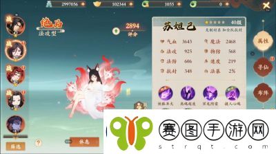 封神幻想世界妖王打法攻略