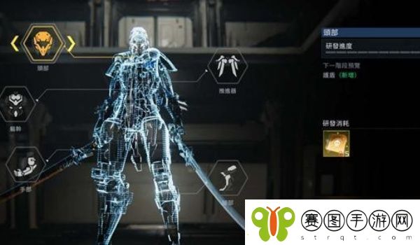 星球重启战甲升级方法介绍