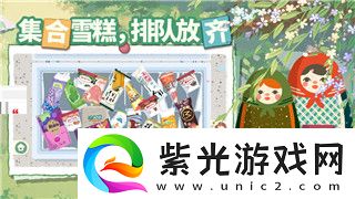 探索森林之子