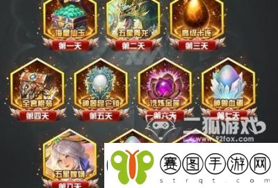 山海经异兽录平民最佳阵容搭配