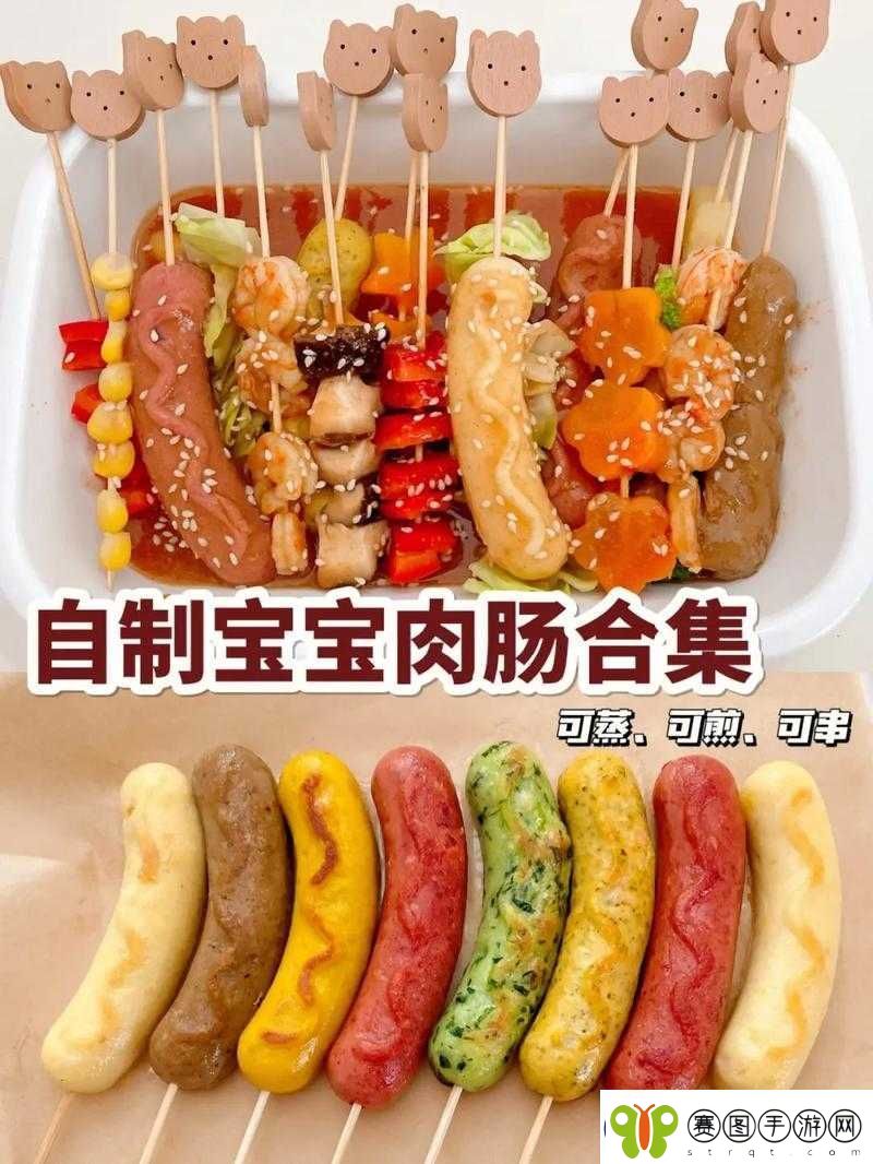 小洞需要大肉肠——奇妙的美食搭配想象
