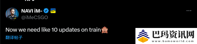 奥斯汀Major将用Train替代Vertigo加入地图池