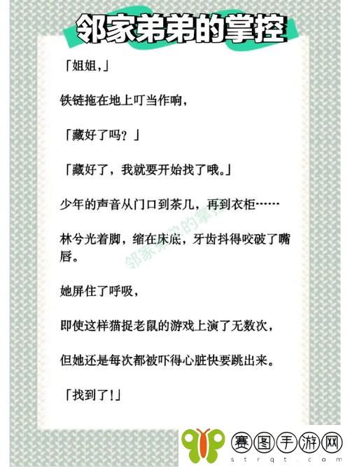 姐姐叫的好好听啊姐姐叫故事