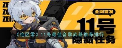推荐