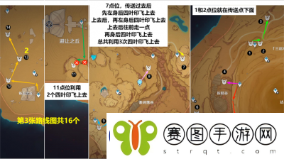 原神遗迹龙兽刷法及速刷路线汇总