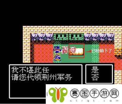 吞食天地2全流程攻略与攻略大全